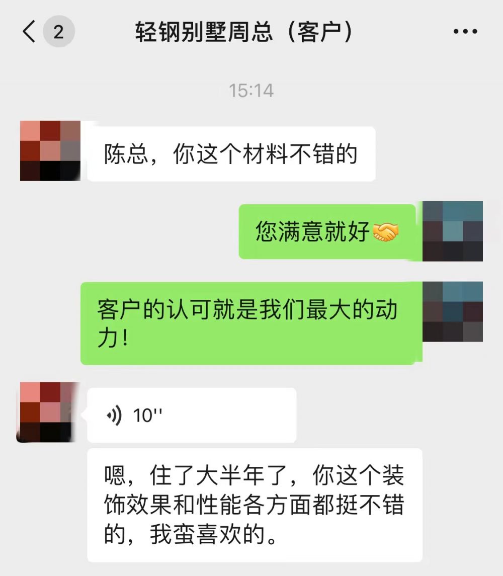 精准一码